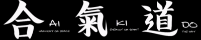 Aiki Kanji